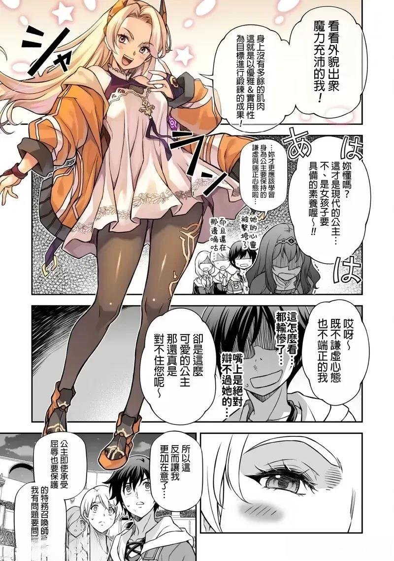 第132话