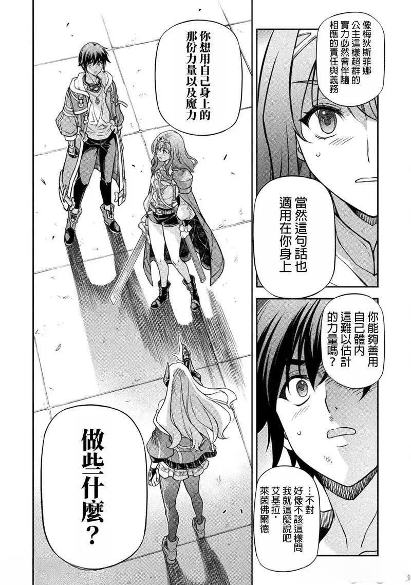 第132话
