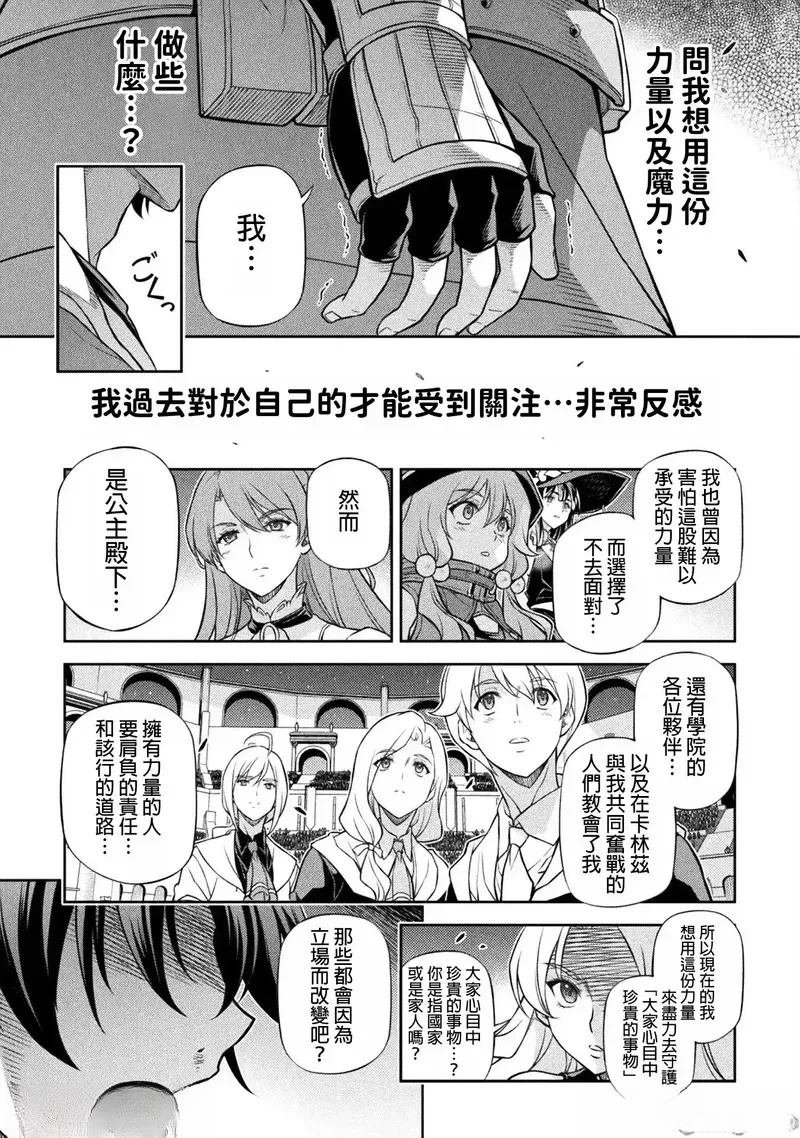 第132话
