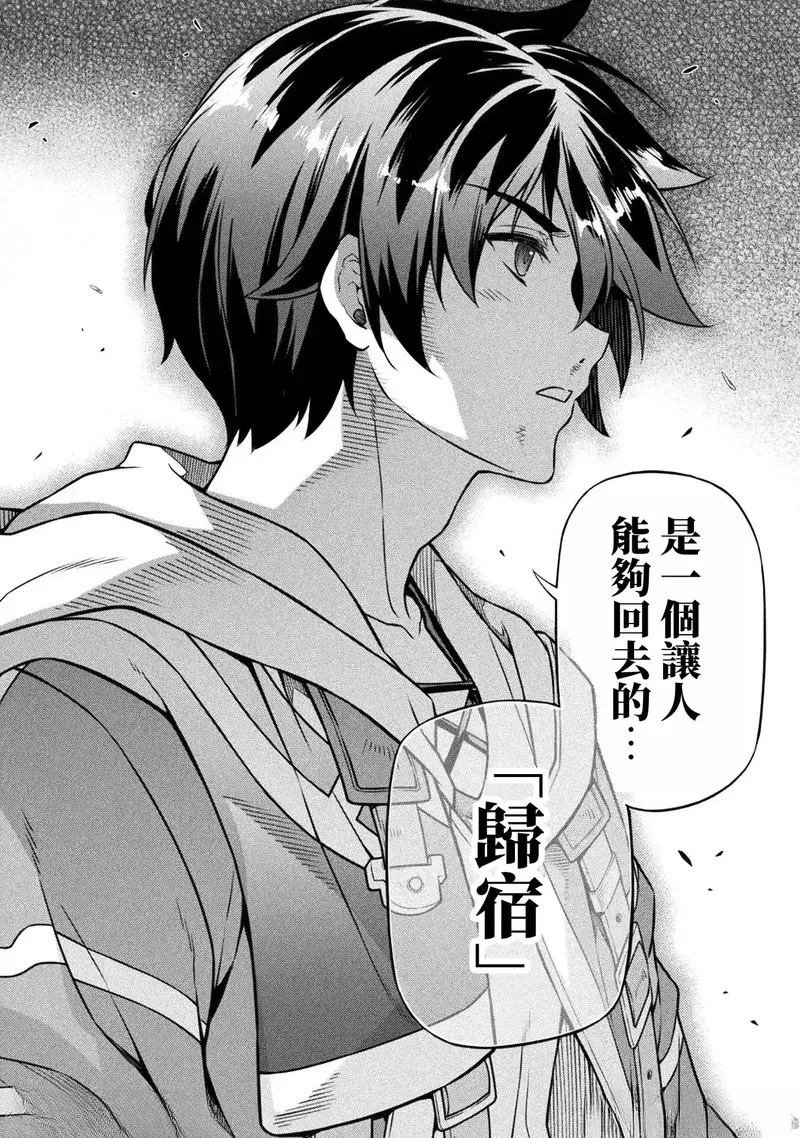 第132话