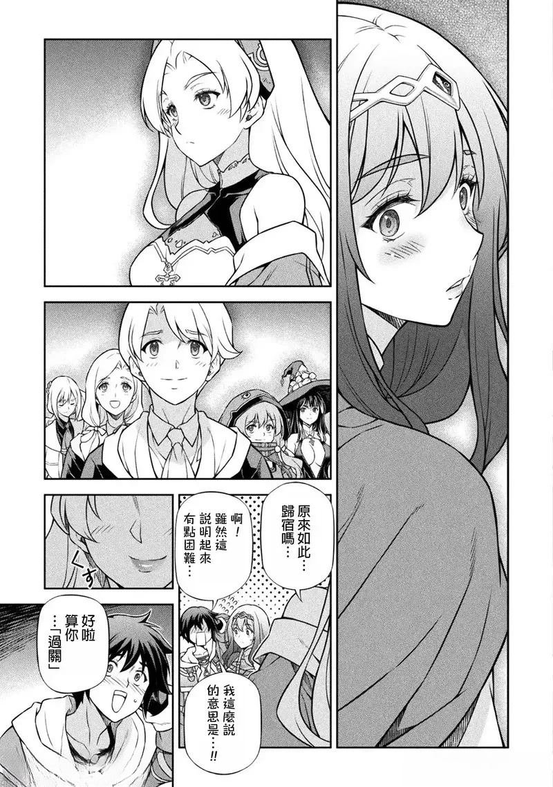 第132话