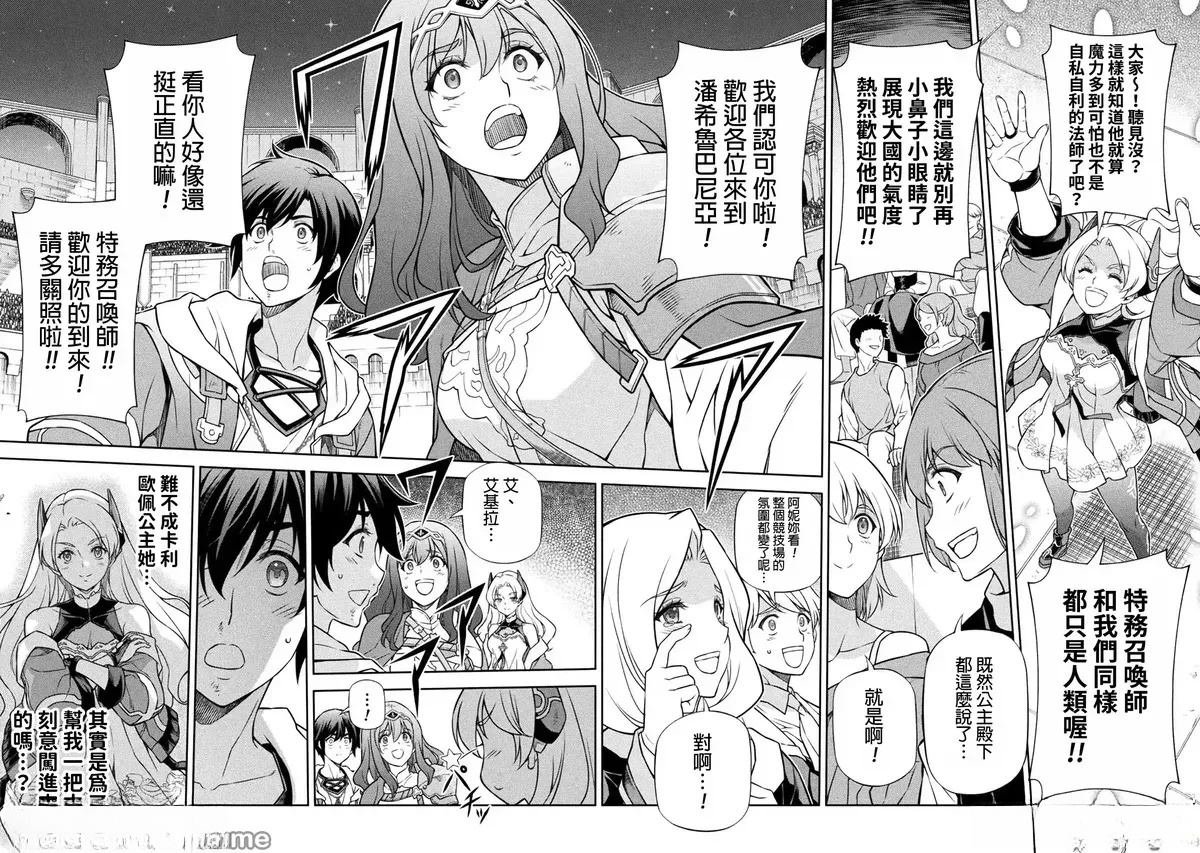 第132话