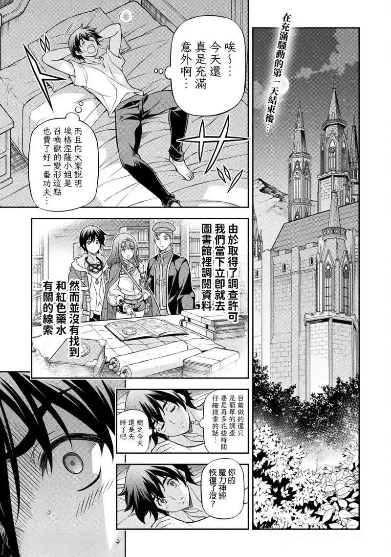 第133话