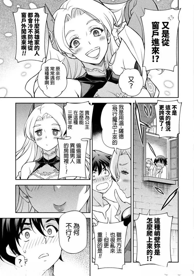 第133话