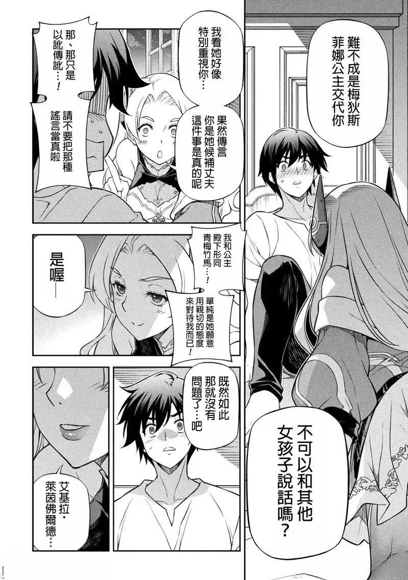 第133话