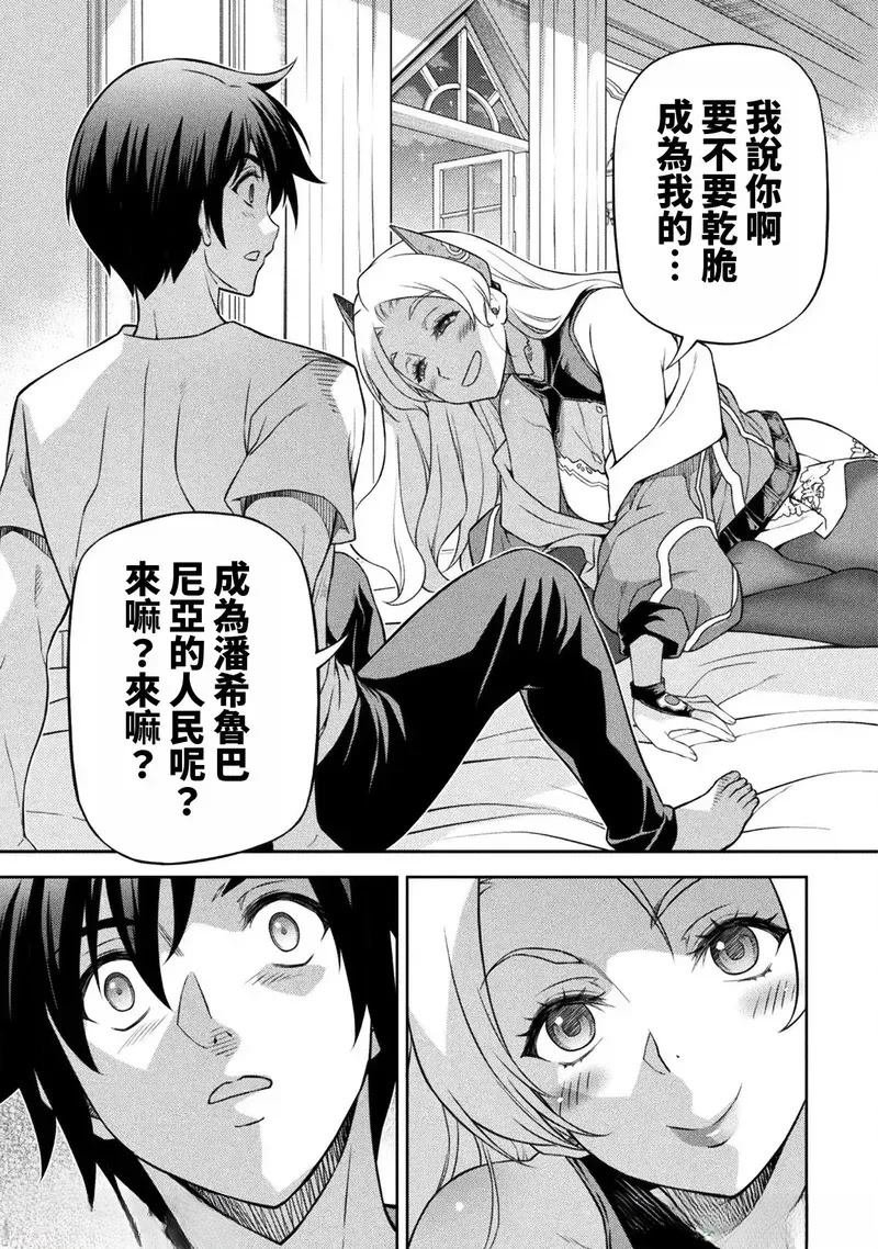 第133话