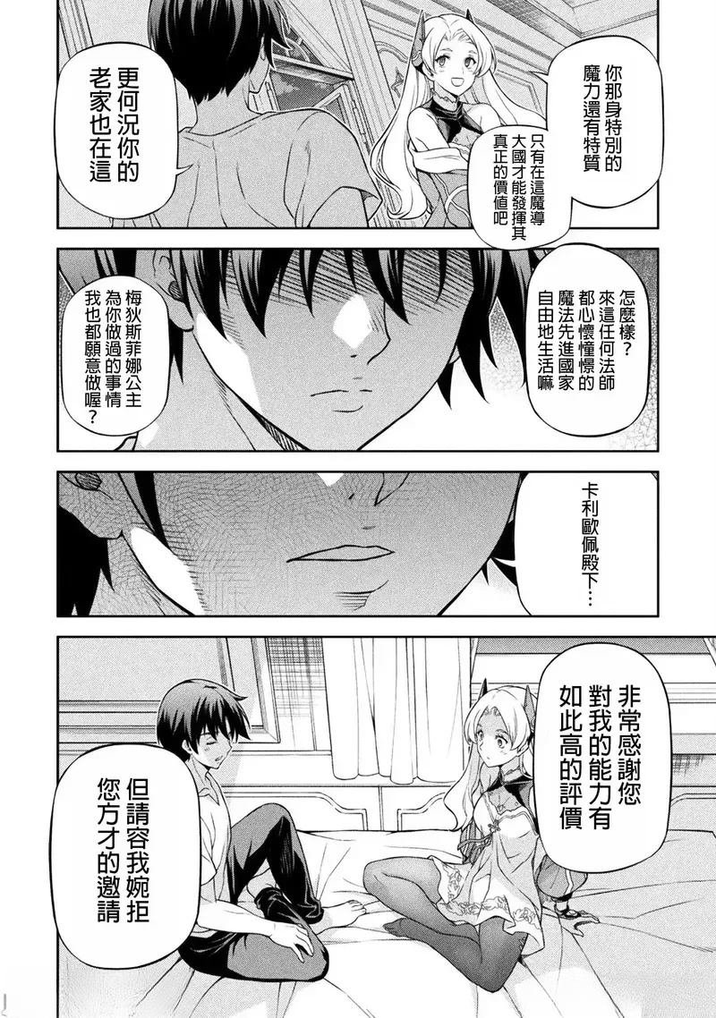 第133话