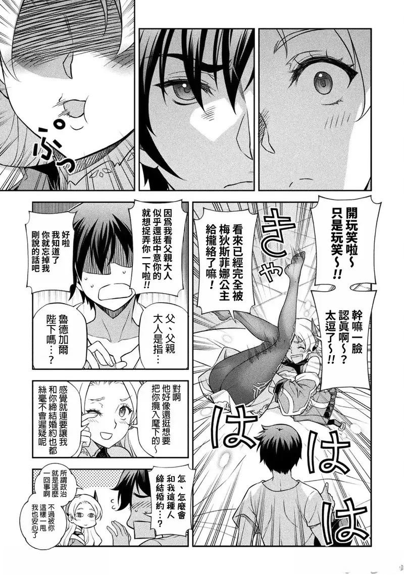 第133话