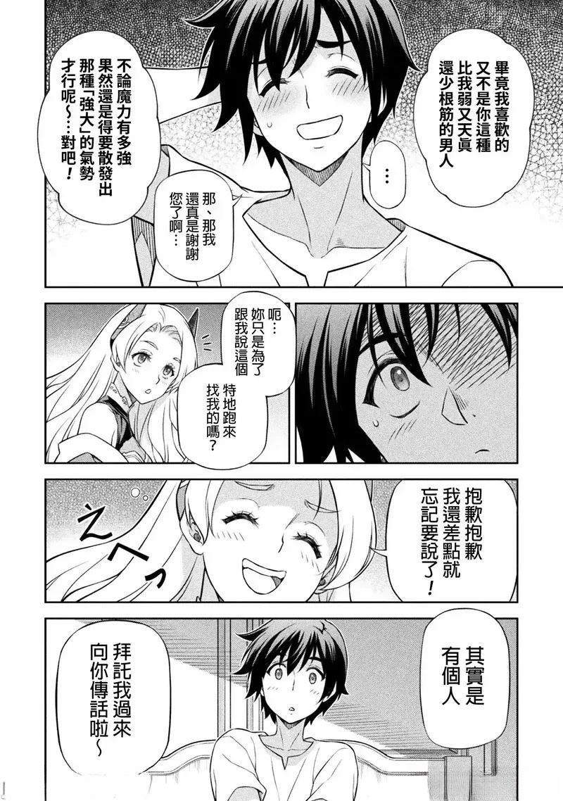 第133话