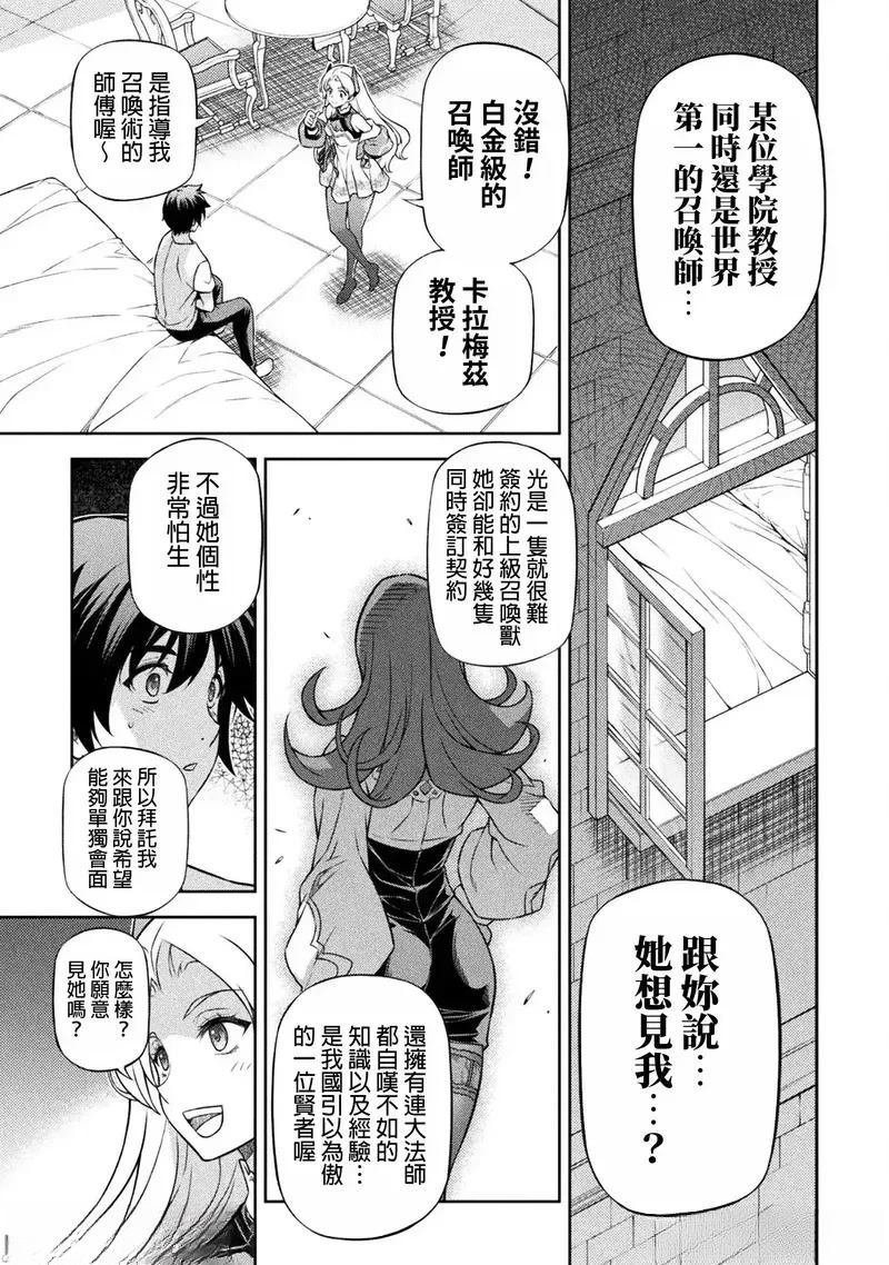 第133话