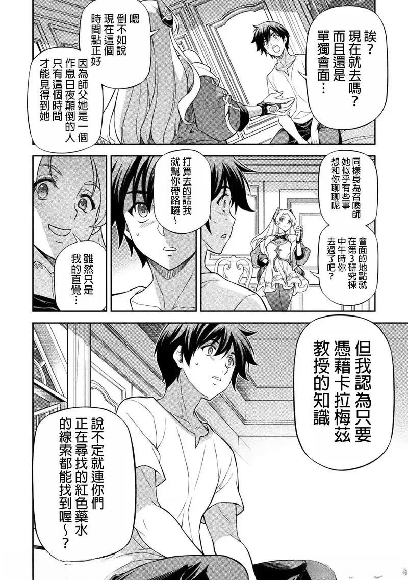 第133话