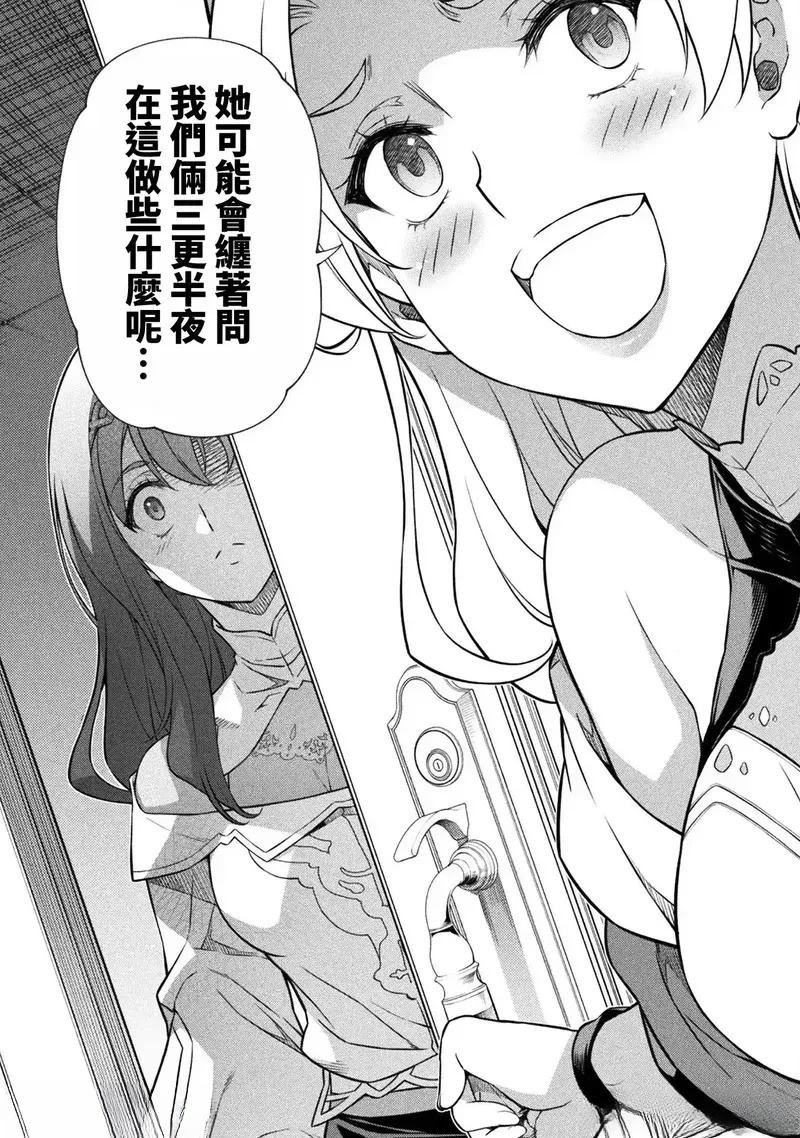 第133话
