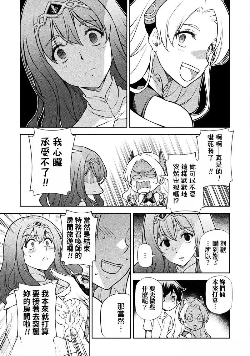 第133话