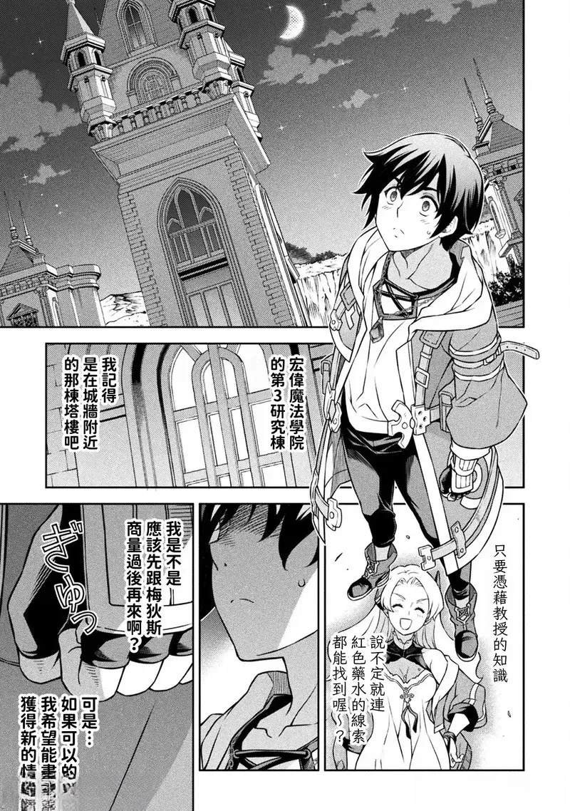 第133话
