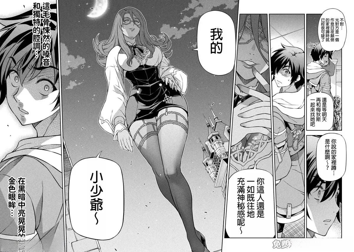 第133话