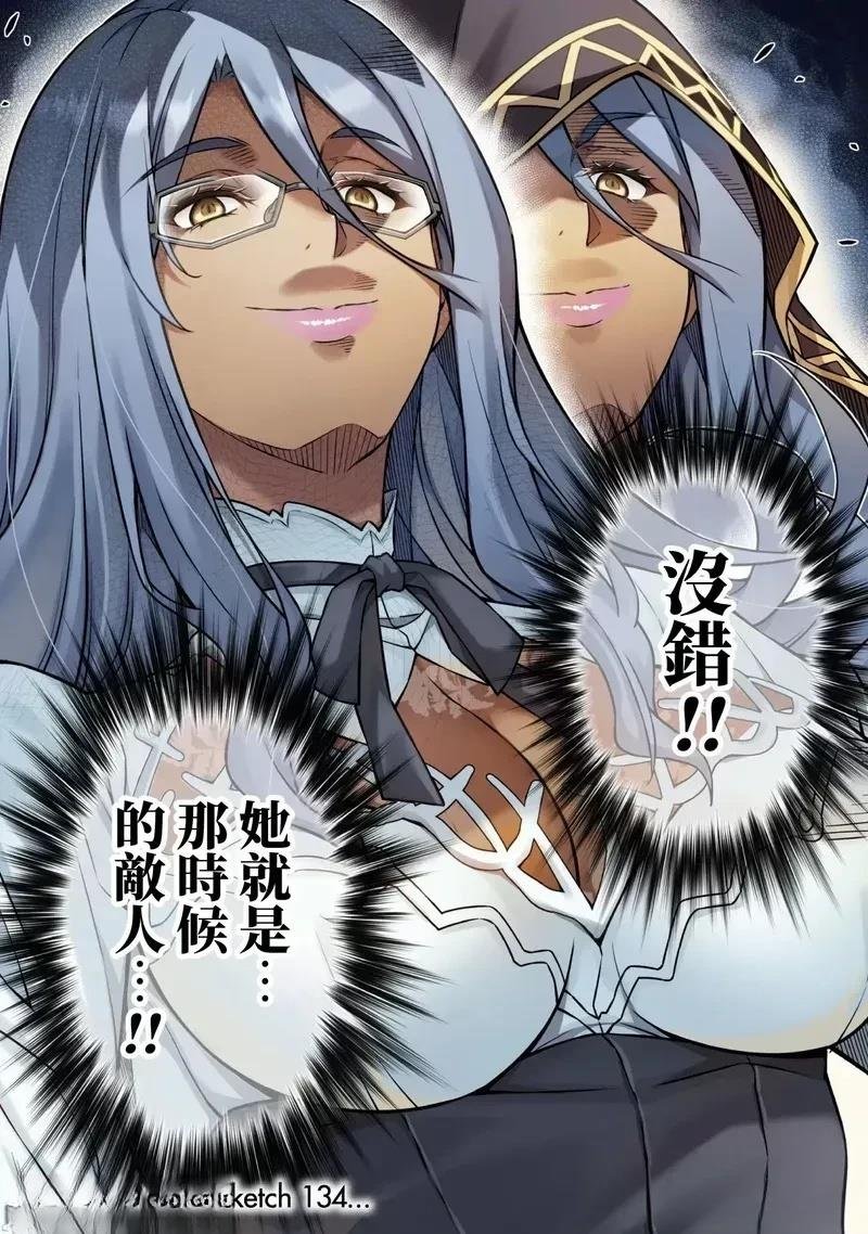 第133话