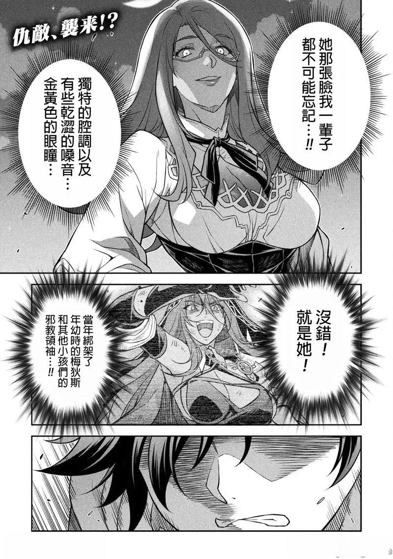 第134话