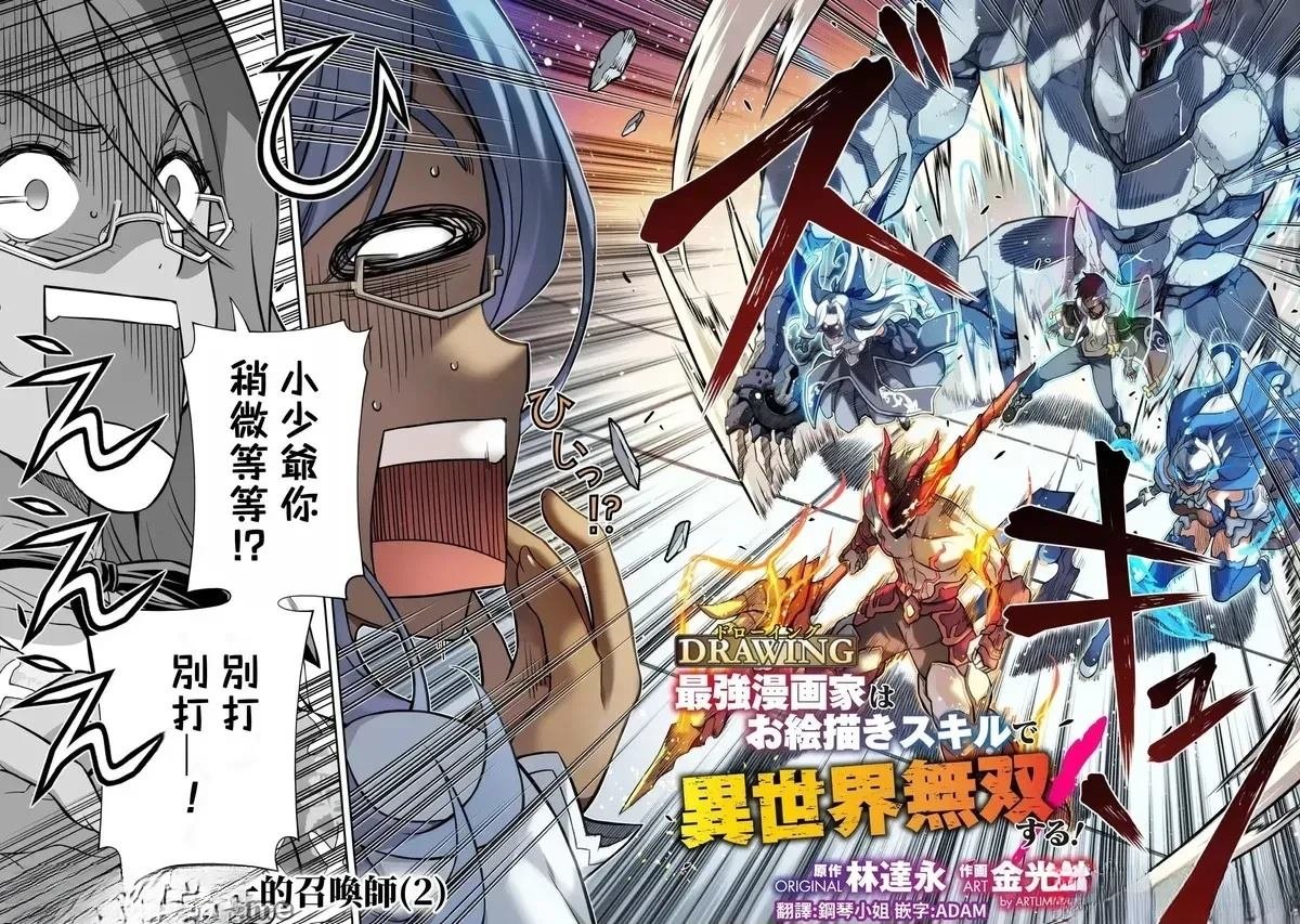 第134话