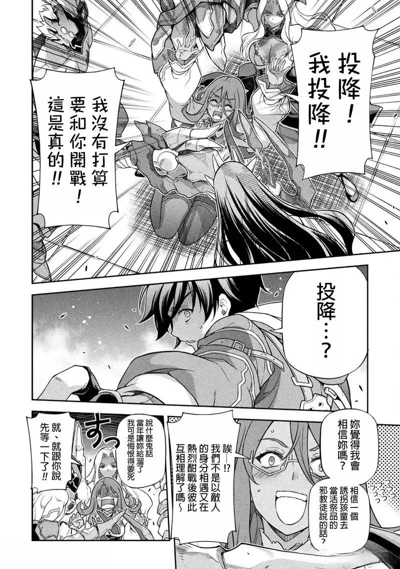 第134话