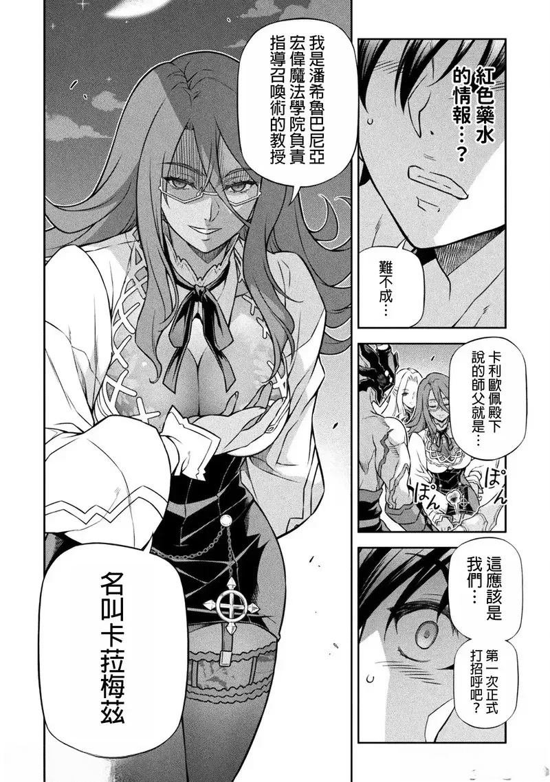 第134话