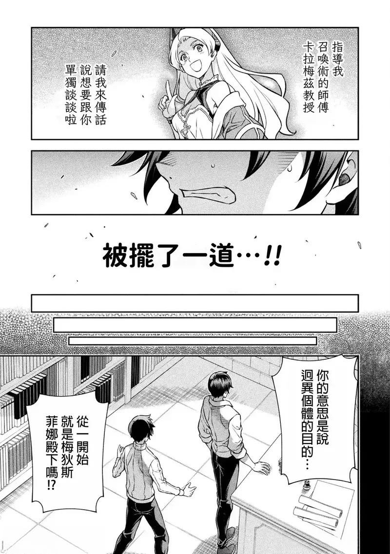 第134话