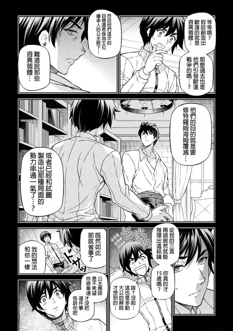 第134话