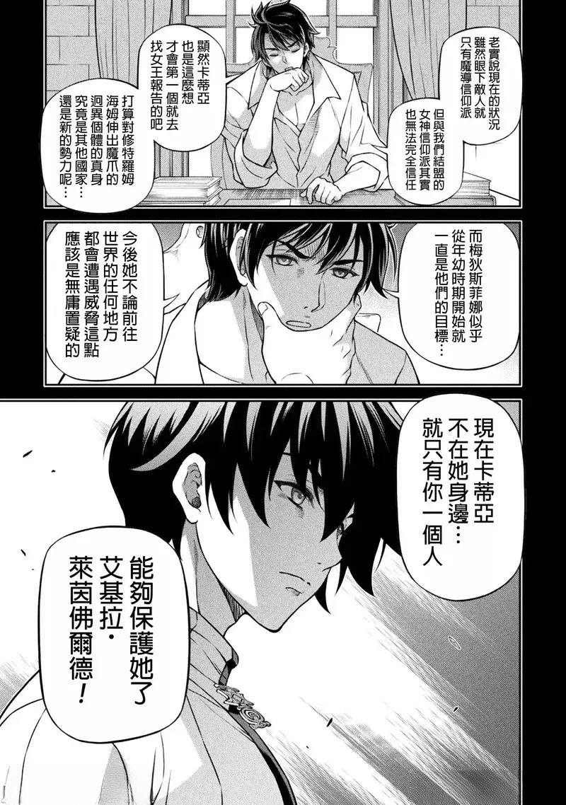 第134话
