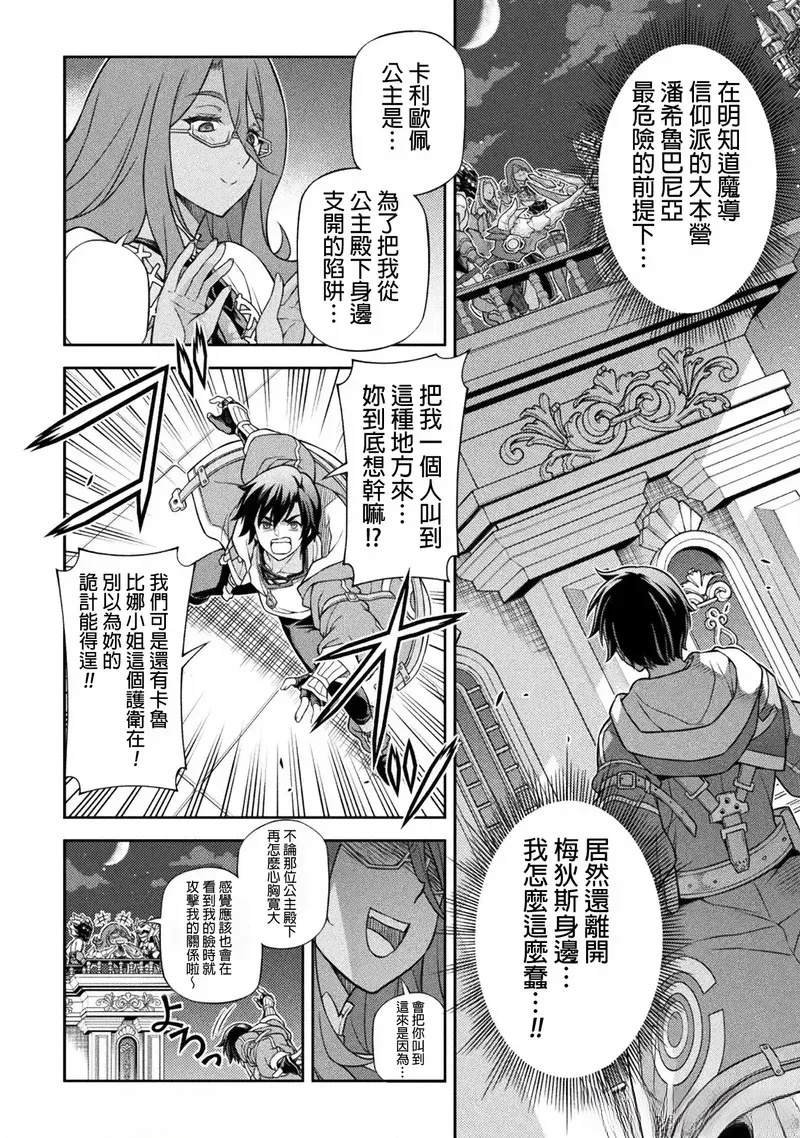 第134话