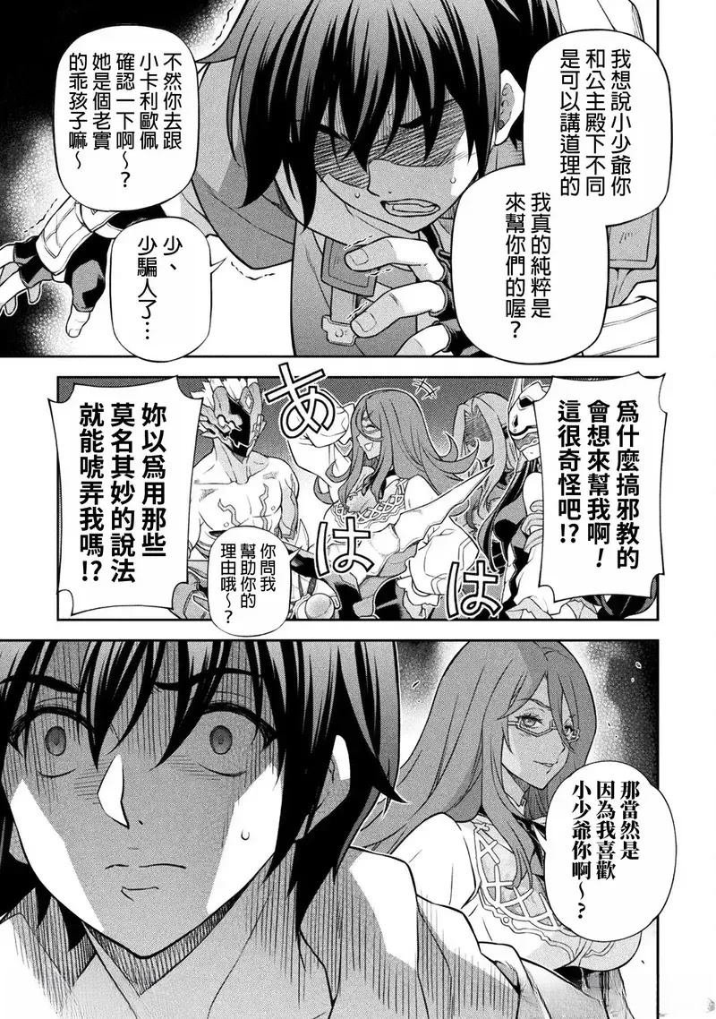 第134话