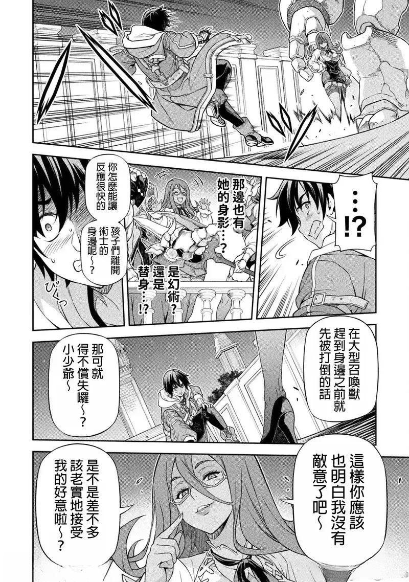 第134话