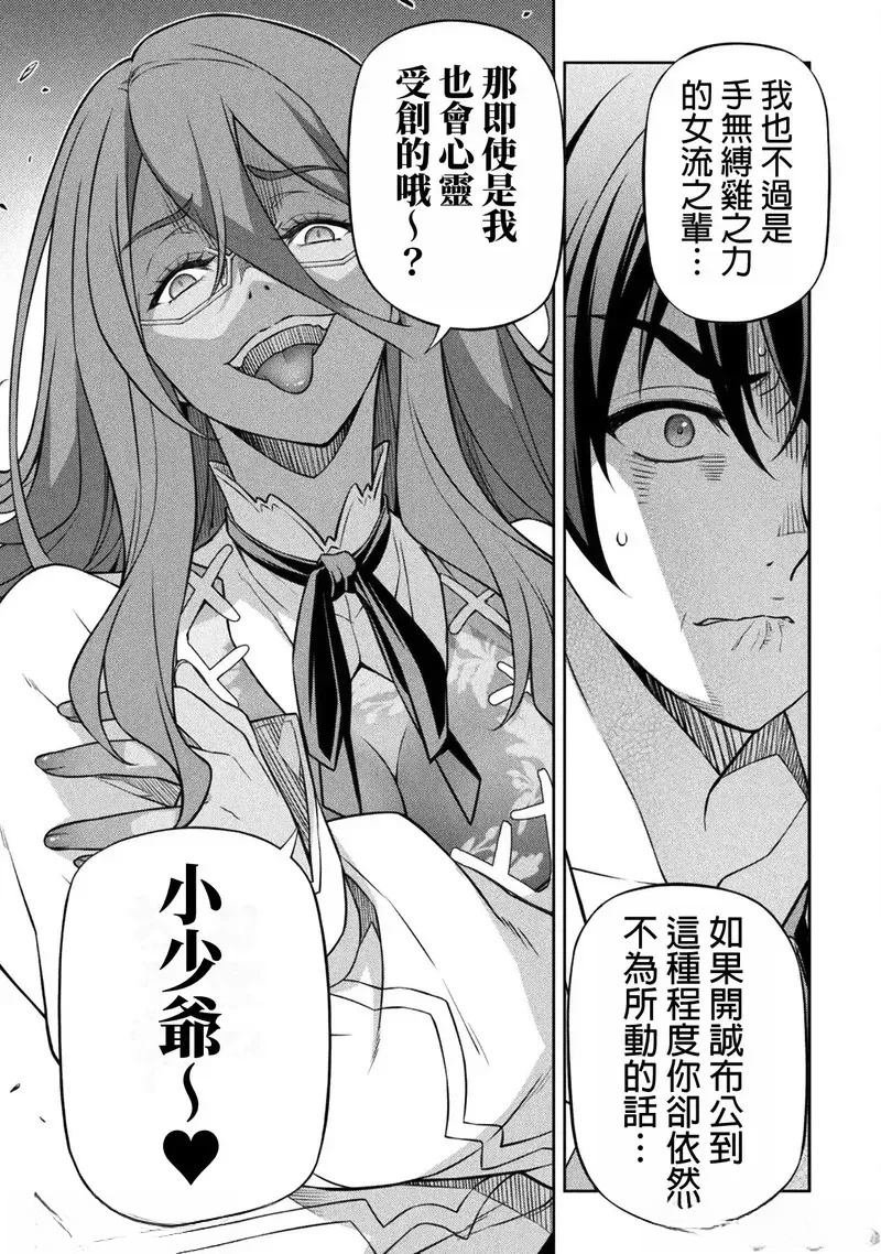 第134话