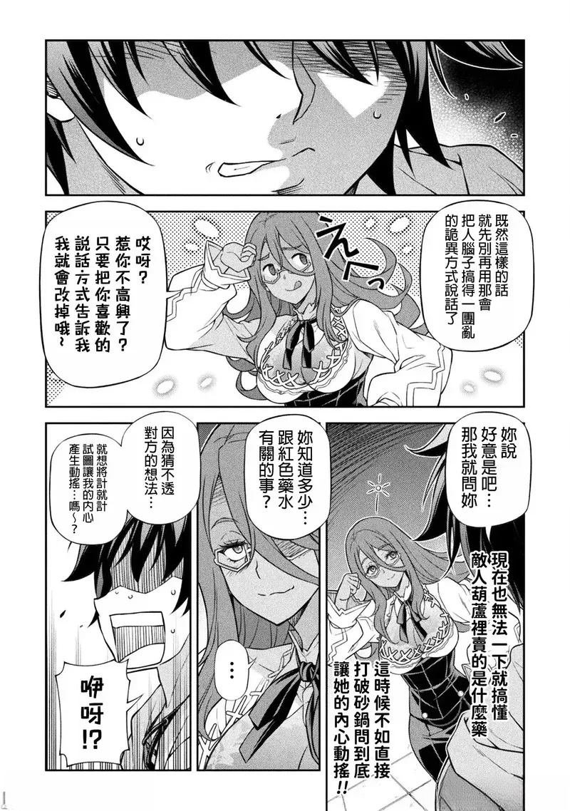 第134话