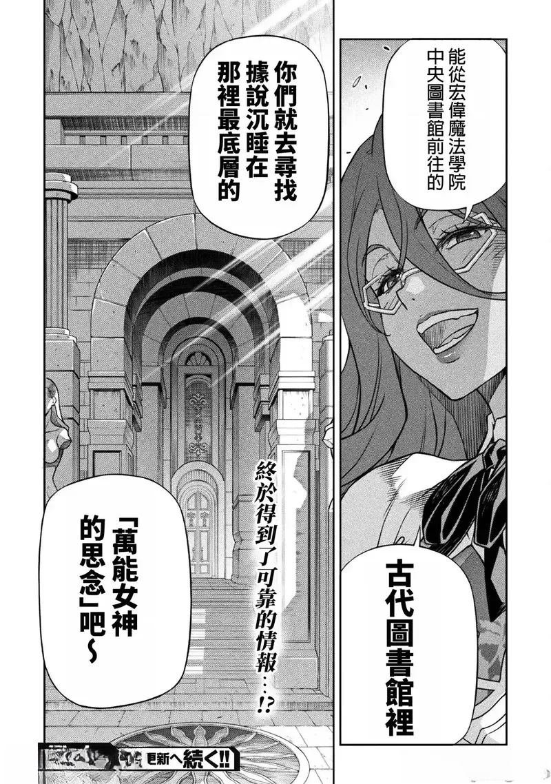 第134话