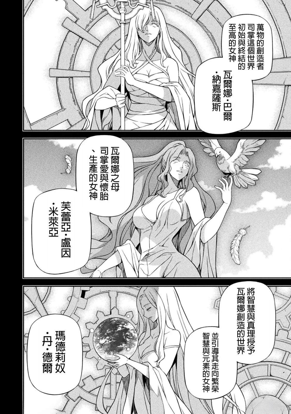 第135话