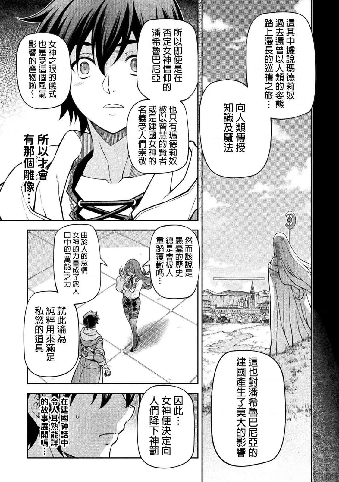 第135话