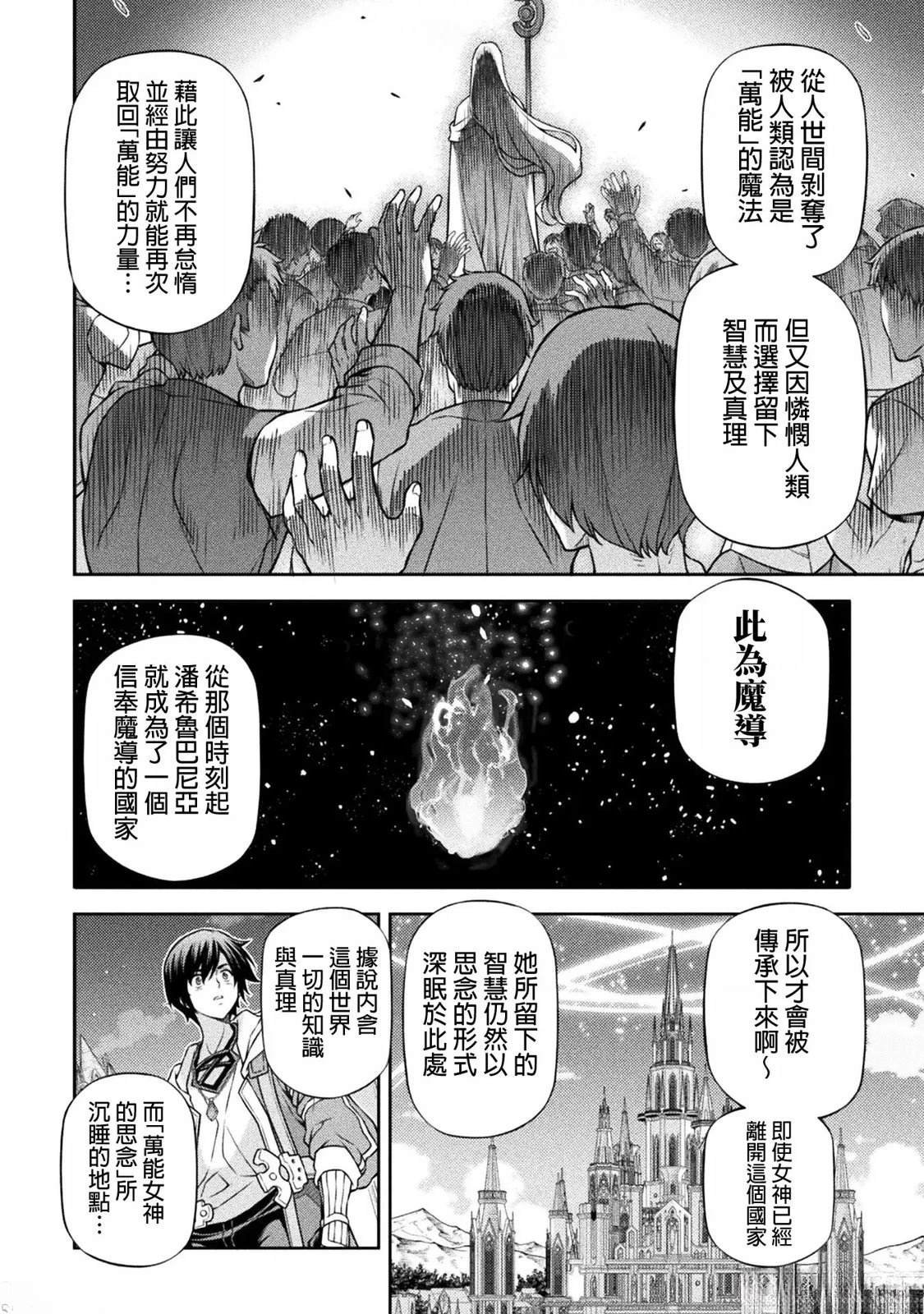 第135话