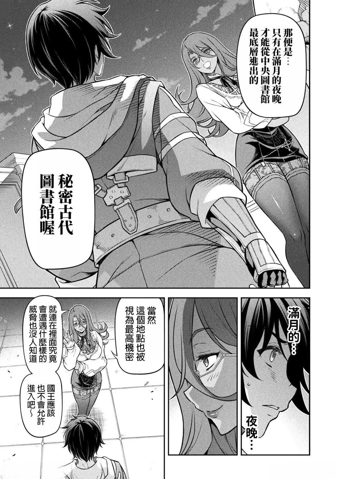 第135话