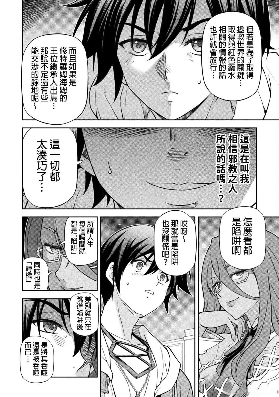 第135话