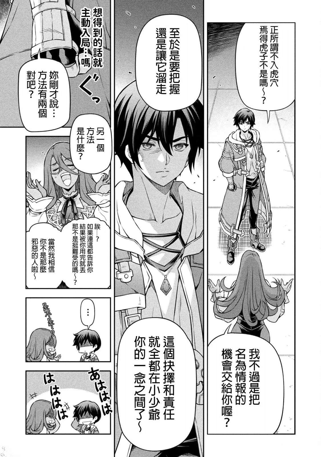 第135话