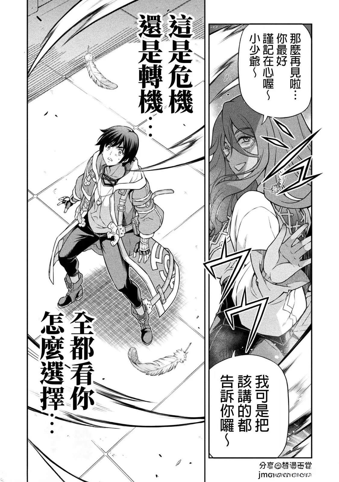 第135话