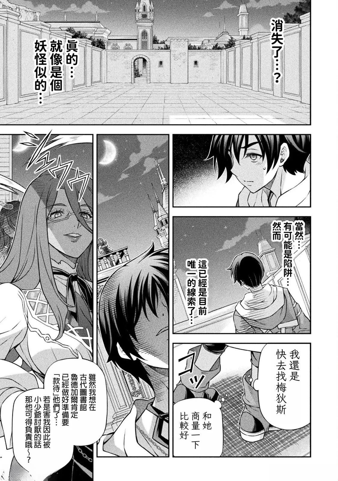第135话