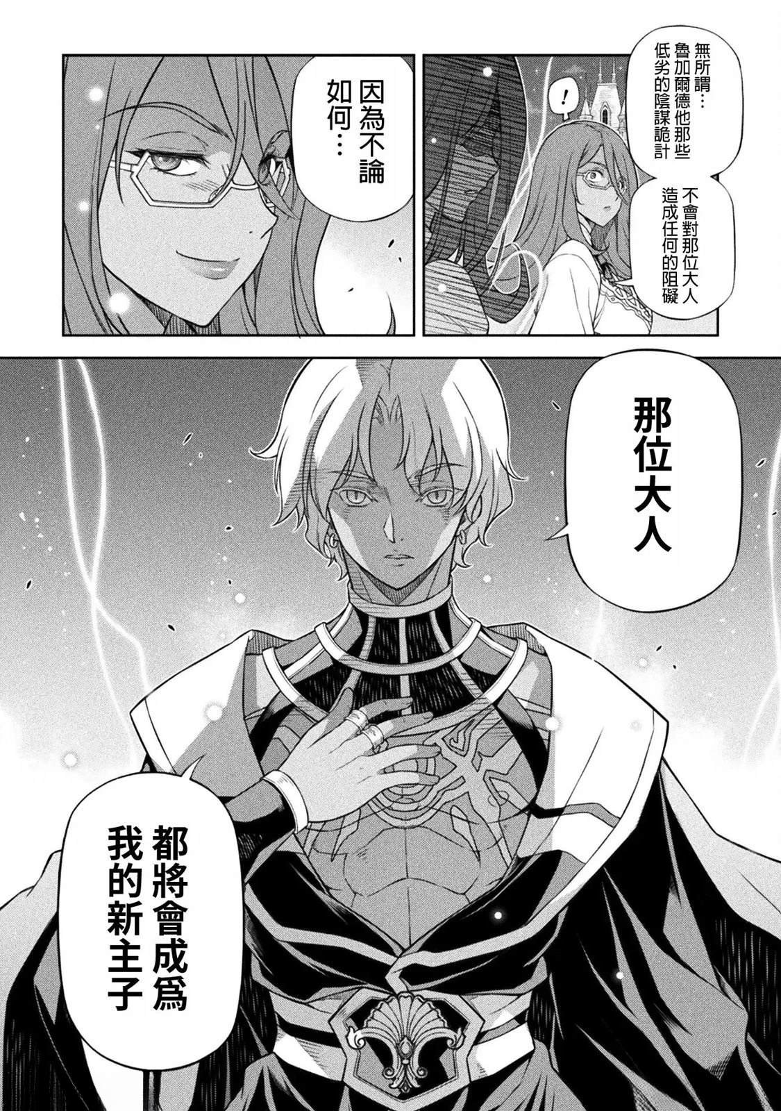 第135话