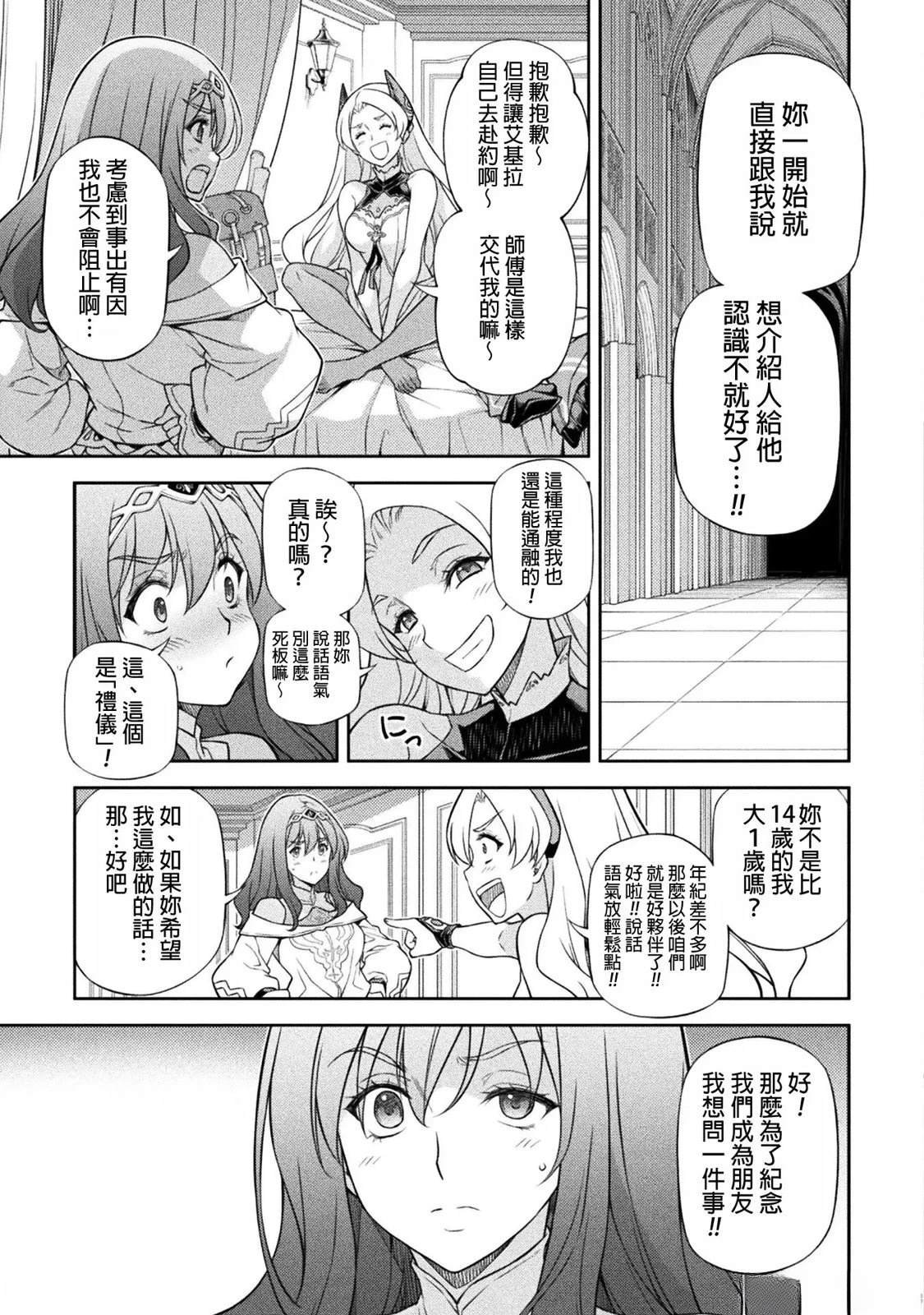 第135话