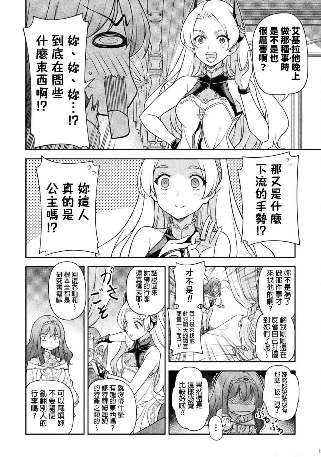 第135话