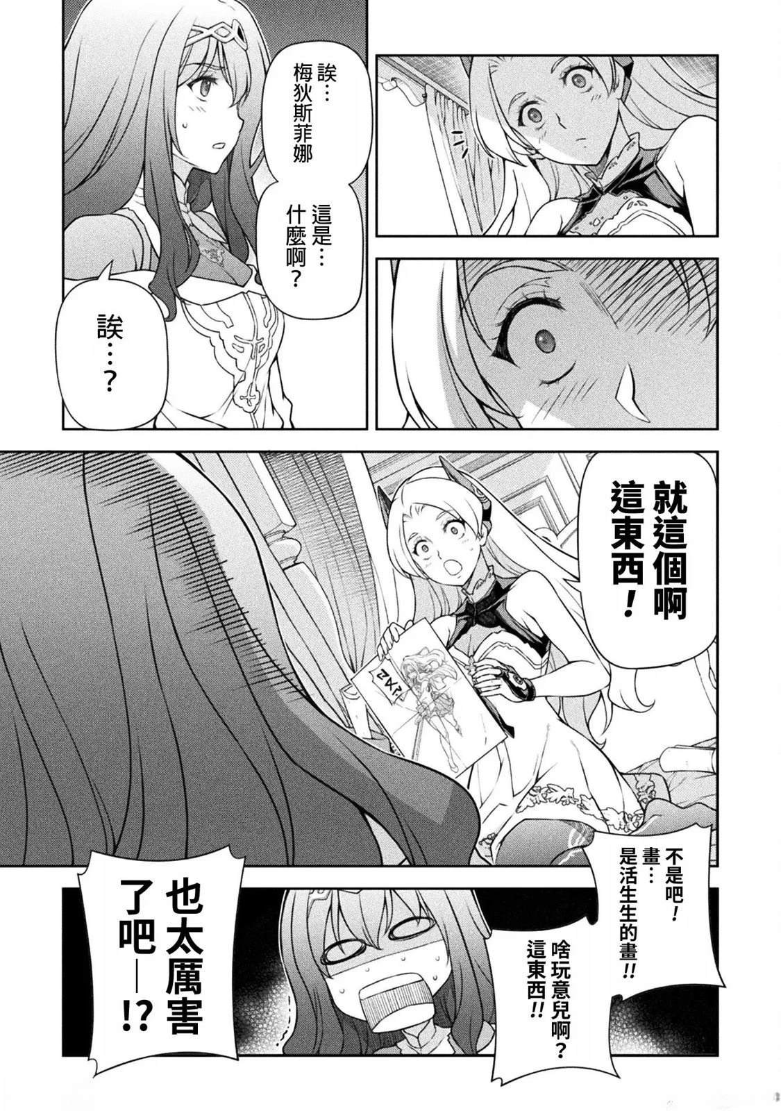 第135话
