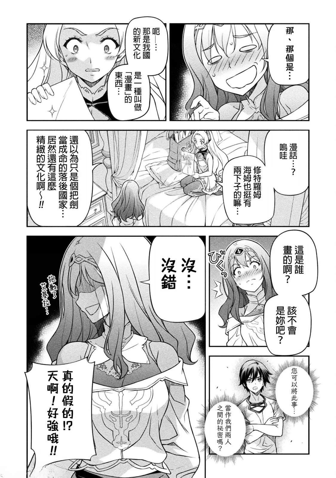 第135话