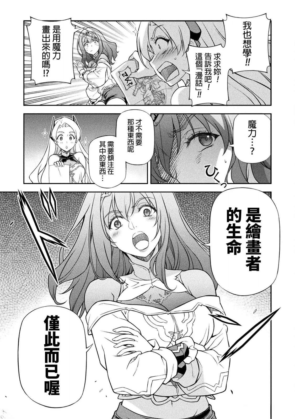 第135话