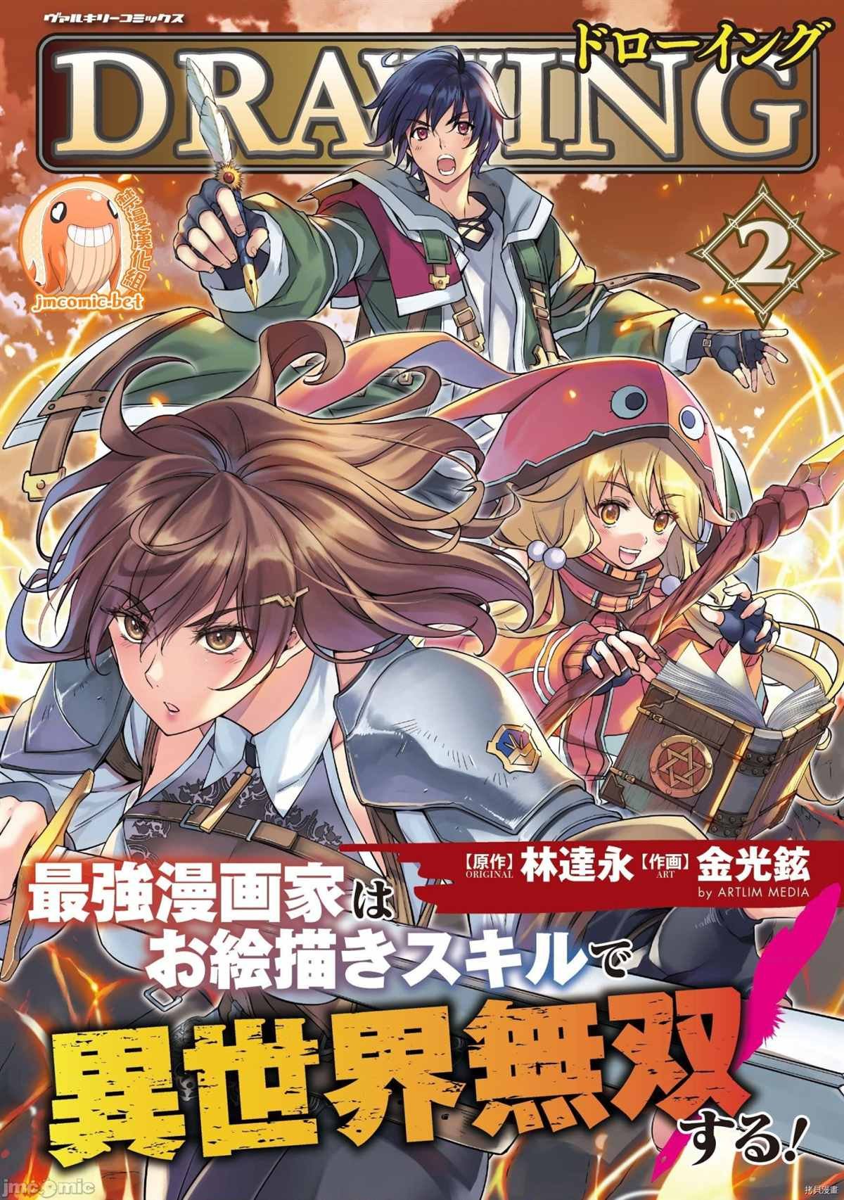 第14话