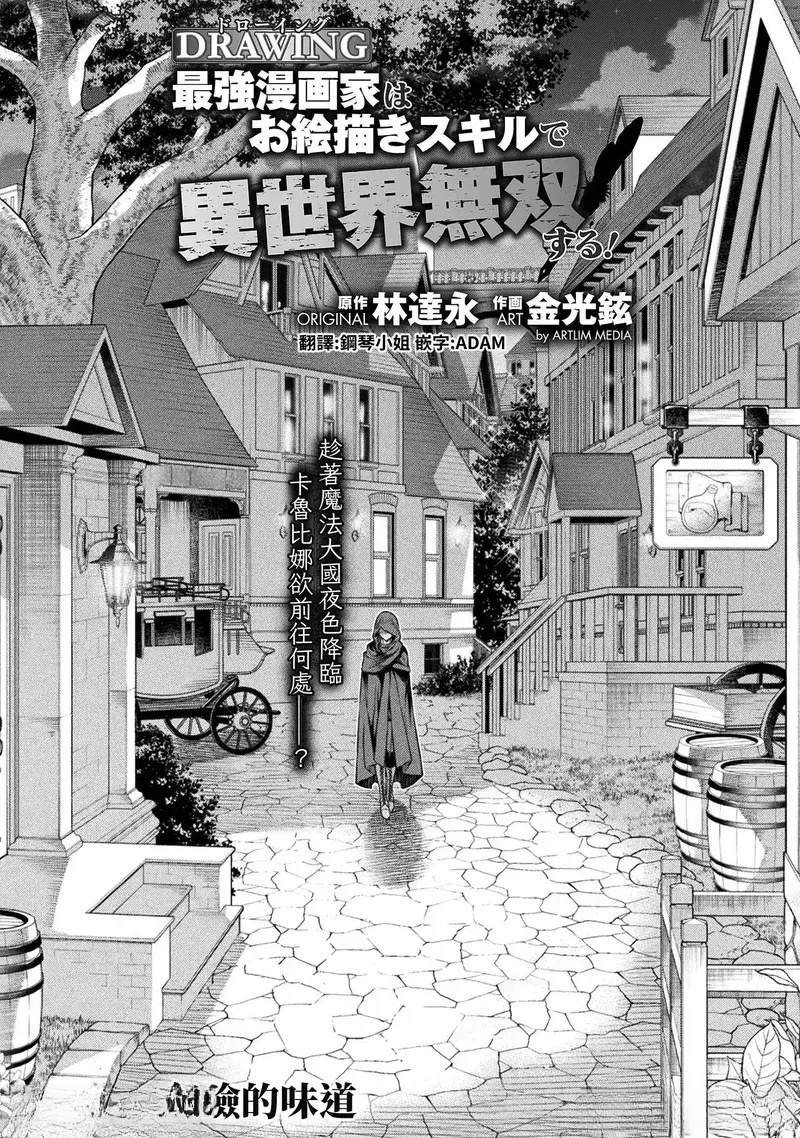 第136话