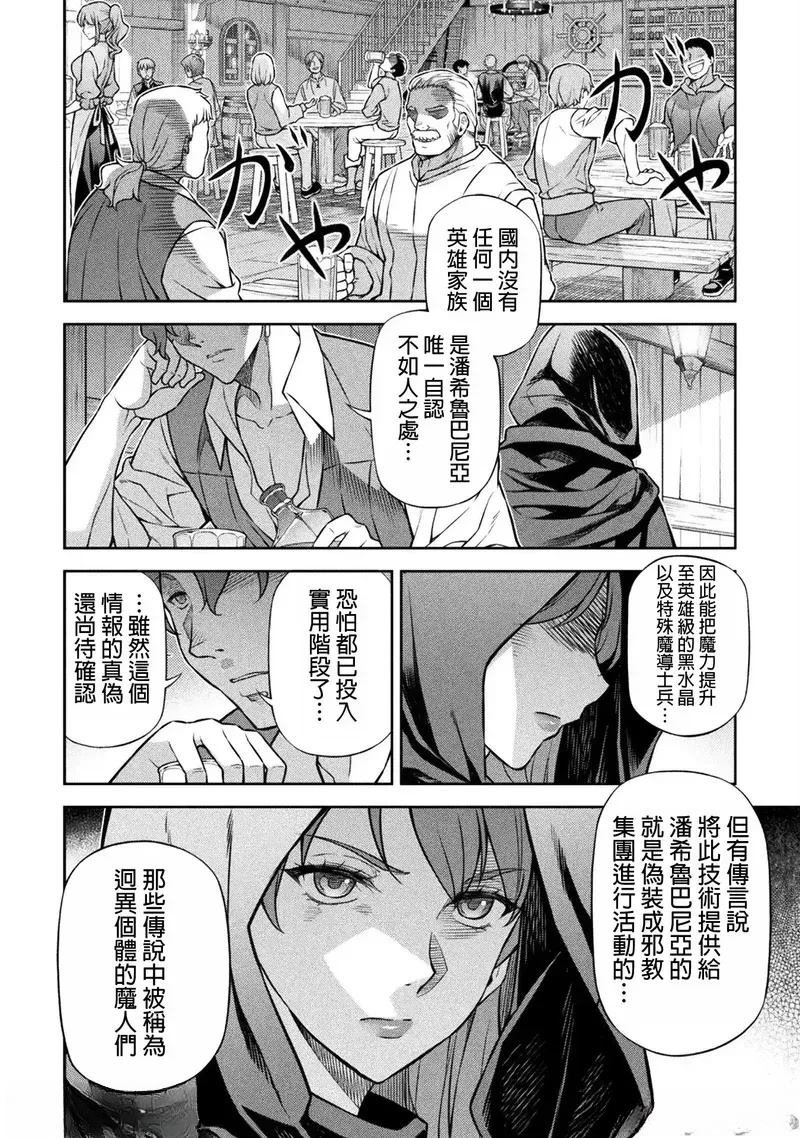 第136话